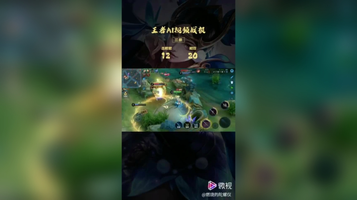 精彩剪辑