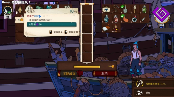 【2021-05-29 18点场】陶可可coco：魔女可 · 祝各位心明眼亮