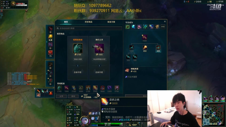 【2021-05-30 09点场】小新AAO：死歌教学上大师有手就行