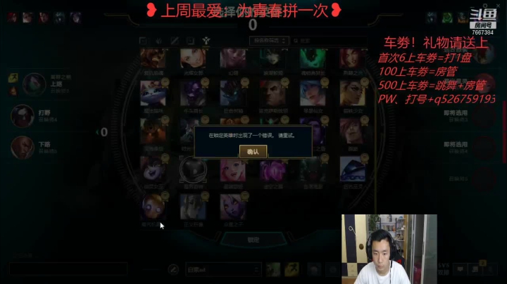 【2021-05-28 19点场】白菜ad：肌肉猛男，双语直播