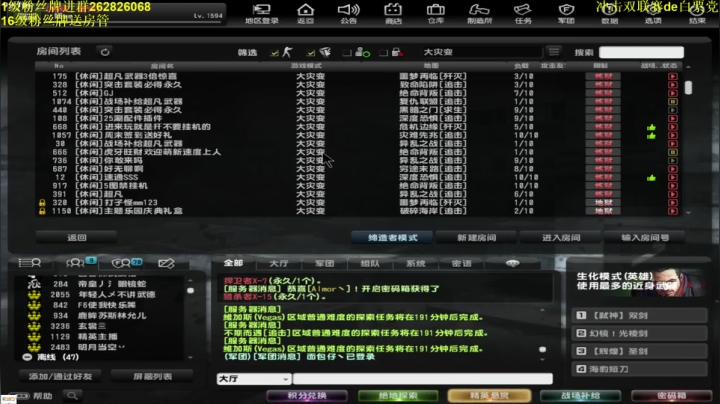 【2021-05-29 17点场】冷俊美：【35岁小哥能不能双联赛都进霸主？期待】