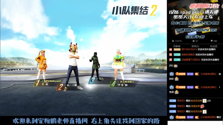 【2021-05-29 20点场】Xp灬小鹏：来 到猛男这来躺～