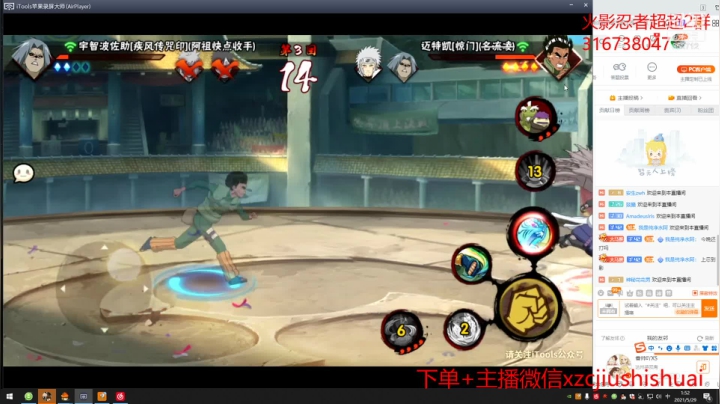 【2021-05-29 01点场】超超宝宝饿了：来啊快活啊！！