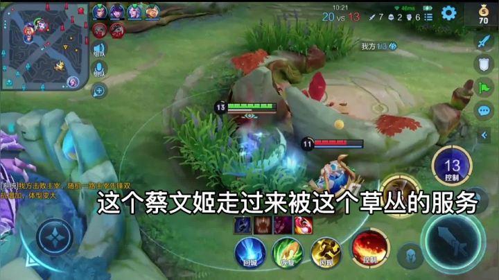 五杀都是别人家的火舞吧