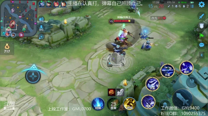 【2021-05-30 15点场】皇玺丶Fly高一刀：高一刀：上星从不开玩笑