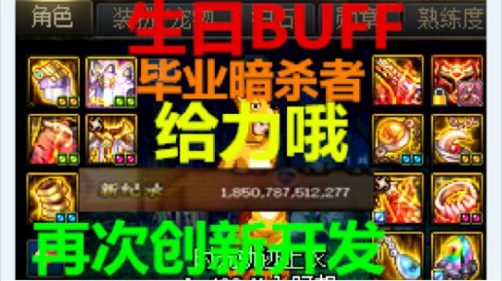 男漫游打桩创新舞姿神话是幻神？【2双鹰.2聚雨.2抹杀.2突袭】