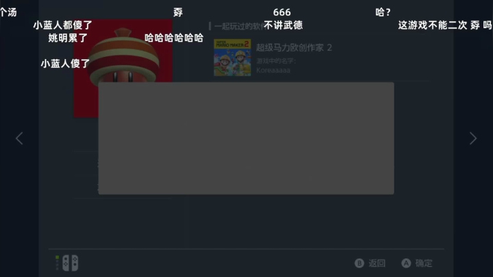 【KazeLink 马里奥制造】2021-05-30 08:41:46-2021-05-30 08:56:47