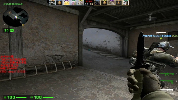 【2021-05-30 11点场】csgo沉默男孩：【沉默】5e开车！