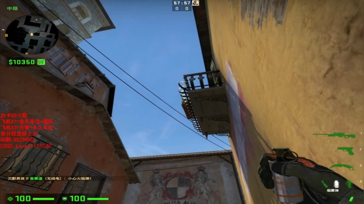 【2021-05-30 09点场】csgo沉默男孩：【沉默】5e开车！