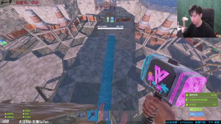【2021-05-29 20点场】主播Se7en：【部落】硬核生存游戏