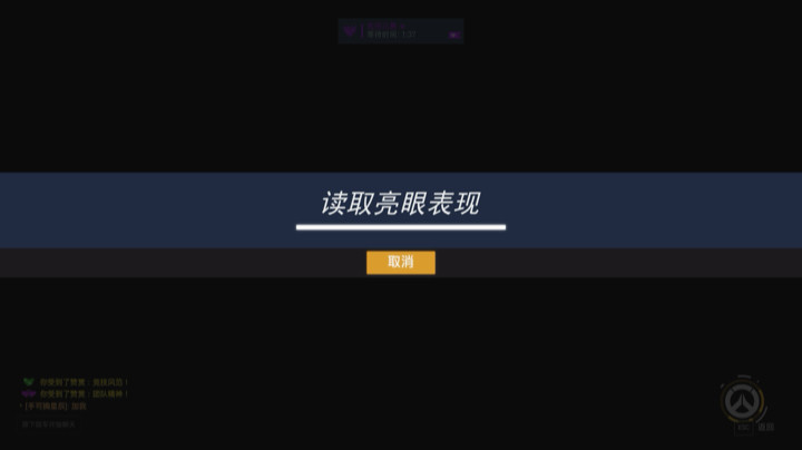 源氏刷刀最舒服的阵容