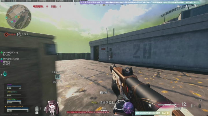 【2021-05-29 14点场】Biu十香：【斗鱼第一画质】使命召唤战区~生化危机⑧