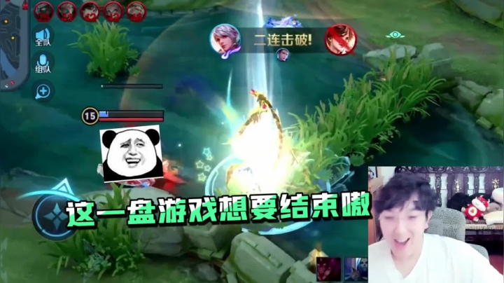 一盘王者荣耀打两个小时会发生什么？打到最后只剩下两个人，超级兵称霸全场！