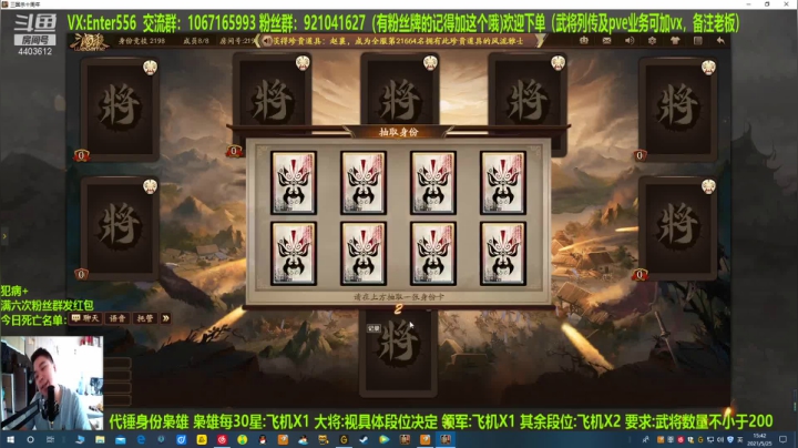 【2021-05-25 15点场】邓员外不圆：说出吾名，逗汝一笑！！！