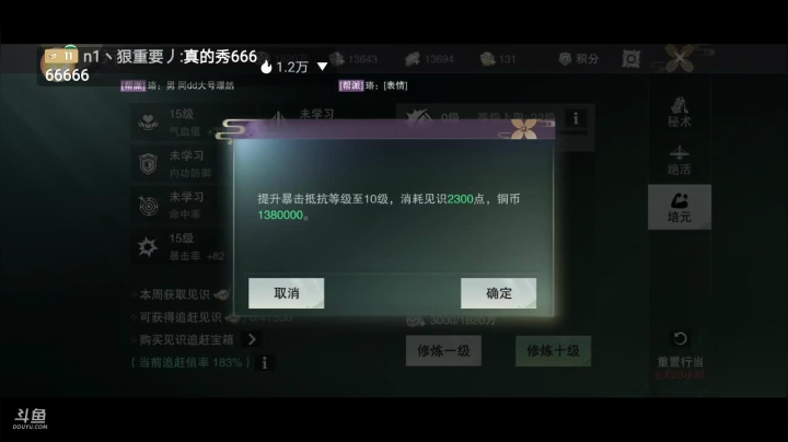 【2021-05-28 18点场】雾山冷少：我见君来，看号吗