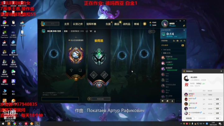 【2021-05-29 01点场】正人君子梅花鹿bao：莉莉娅豹女钻石乱杀