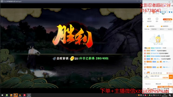【2021-05-30 00点场】超超宝宝饿了：我来了 打幻境