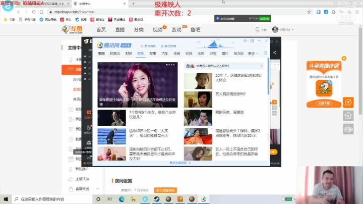 【2021-05-30 16点场】小痴484：奥斯曼极难一铁一教一世界