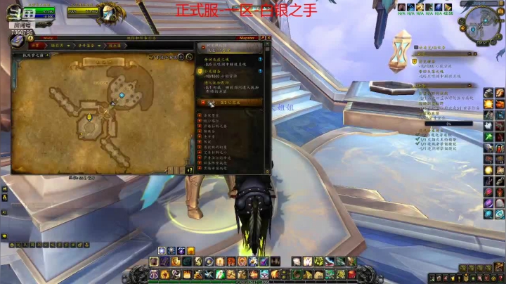 【2021-05-30 07点场】隔壁二大王：魔兽世界正式服-老油条在线瞎玩