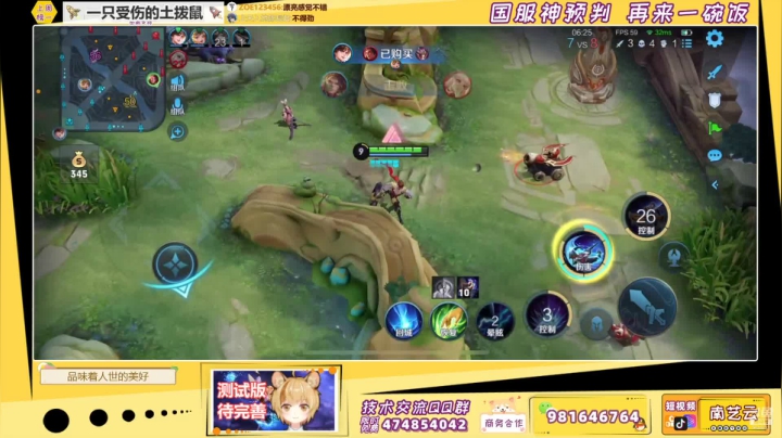 【2021-05-29 20点场】南艺云：上荣耀帮房管小姐姐找对象！