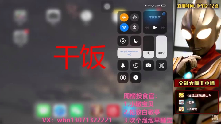 【2021-05-27 17点场】大魔王小楠：国服马克五排带粉 4318686