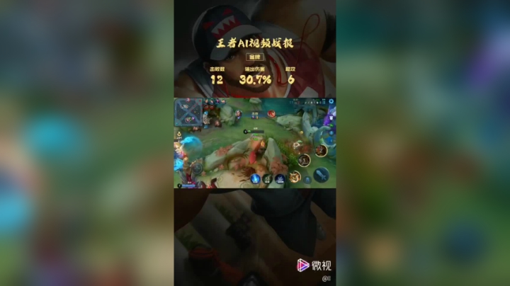 陈咬金