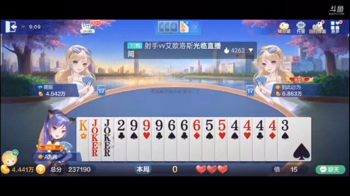 0530特辑，大家有的新手可能看不懂我为什么炸我队友，老人应该略懂一点，防地主八张牌两炸的牌，虽然代价有点大，但是能赢就行了