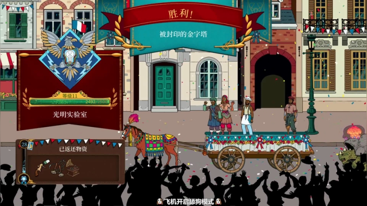 【2021-05-29 20点场】徐不鸽：今天观众可有福了！