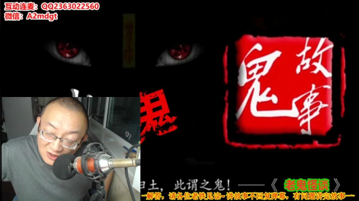 【文化】摆渡人老鬼的精彩时刻 20210530 02点场