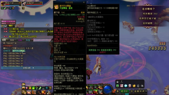 【2021-05-23 14点场】Grace大卫：【大卫】神话