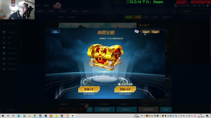 【2021-05-29 07点场】Fuying56：最男新剧本韦康高飞！