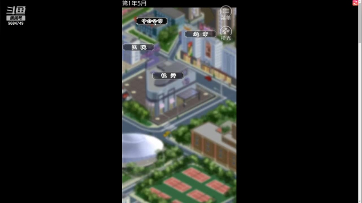 【2021-05-30 19点场】尛筱杰：橙光游戏 — 万界微商