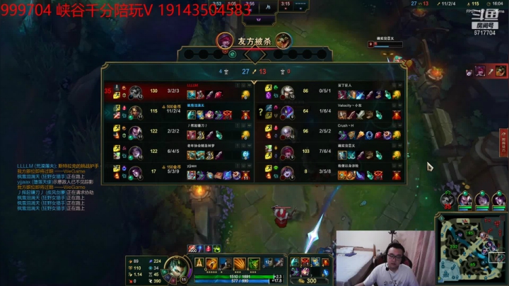 【2021-05-29 22点场】峡谷杀神酱油瓶：峡谷第5AP打野