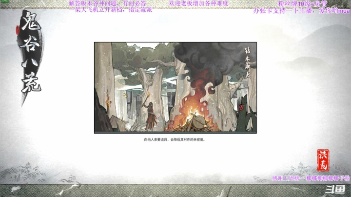 【2021-05-29 02点场】主播老面：老面：新档掌修，走起