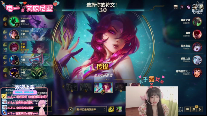【2021-05-30 15点场】imp酱萌萌哒：我是你的大聪明艾迪西吗？