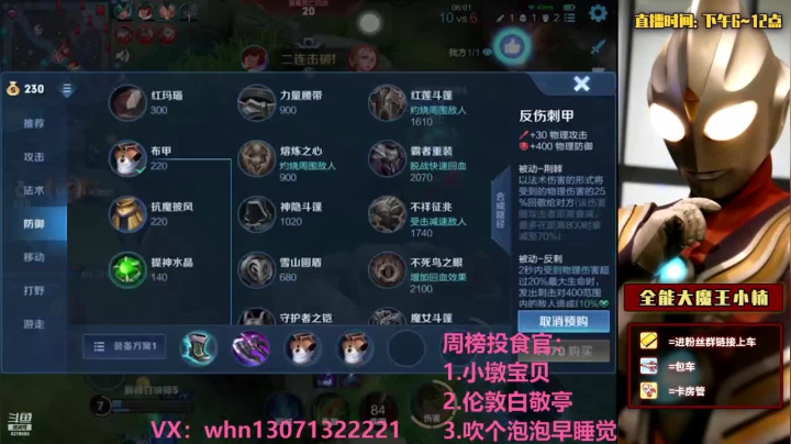 【2021-05-29 14点场】大魔王小楠：巅峰赛2000-2100