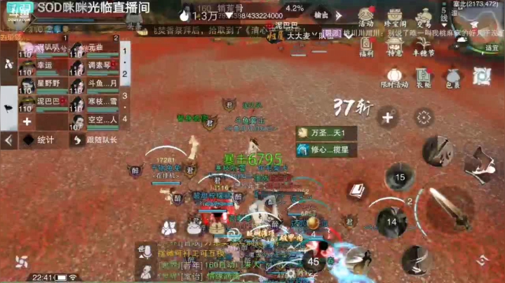 【2021-05-27 22点场】雾山冷少：我见君来，看号吗