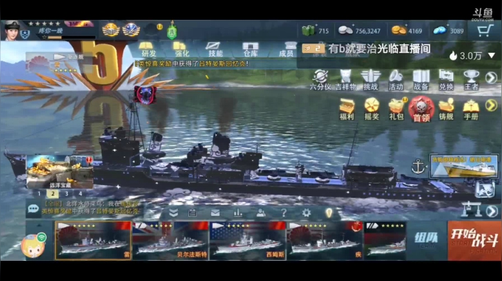 【2021-05-30 12点场】疼你一晚上：助力5千带过珊珊海，懒猫陪你浪一浪！