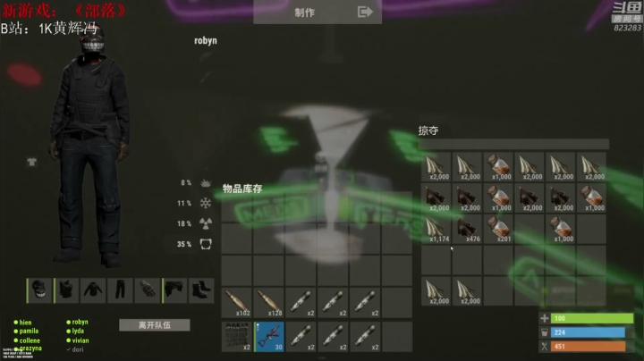 【2021-05-30 20点场】1K黄辉冯：[部落] 生存大师 全能选手