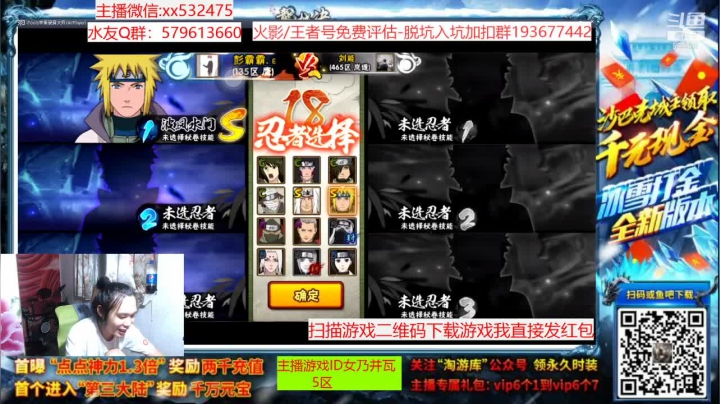 【2021-05-30 20点场】奶瓶lxx：版本之爷—佩恩