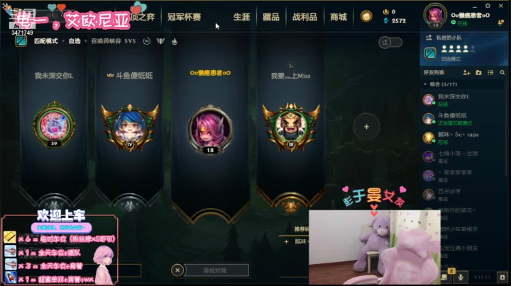 【2021-05-29 17点场】imp酱萌萌哒：我的女警主W~