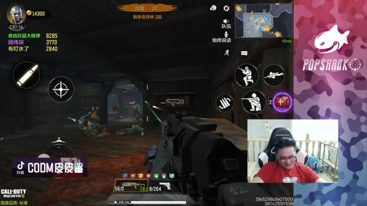 【2021-05-29 23点场】皮皮鲨FPS：哪个小可爱点进了直播间？