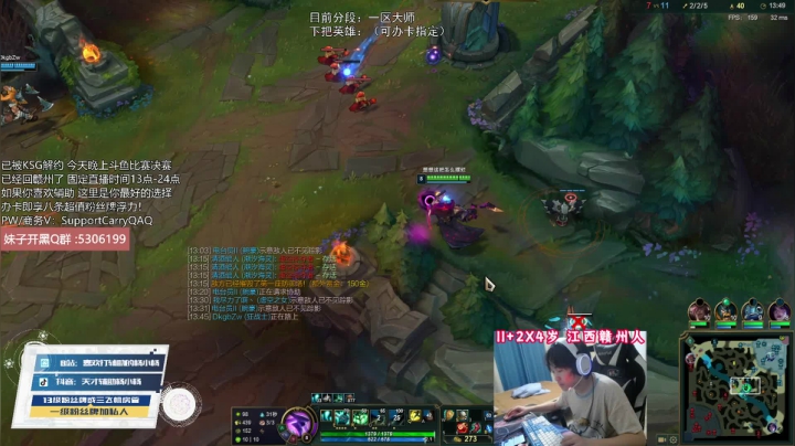 【2021-05-29 23点场】天才辅助杨小杨：斗鱼争霸赛决赛！你想学的辅助这里都有！