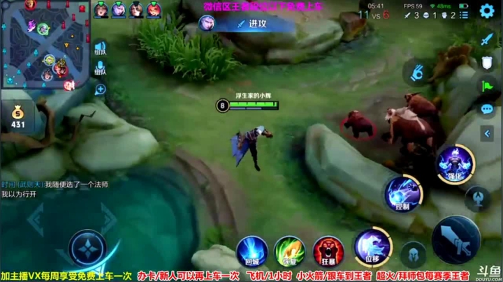 我以雷霆击碎一切（12）.mov