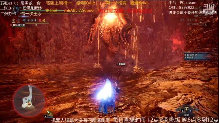 小飞碟2021_05_29直播录像
