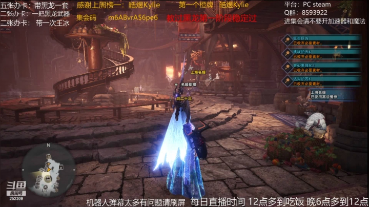 小飞碟2021_05_29直播录像