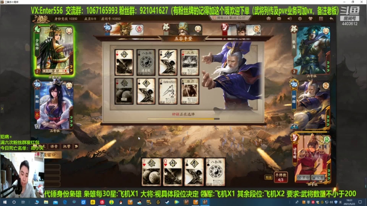 【2021-05-23 19点场】邓员外不圆：说出吾名，逗汝一笑！！！
