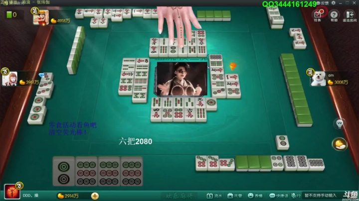 【欢乐麻将】靓旭的精彩时刻 20210530 03点场
