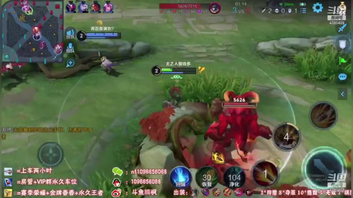 细节打包票乱砍