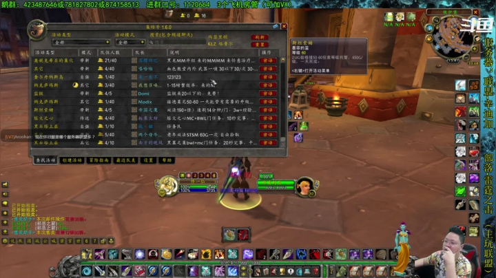 【2021-05-29 15点场】修一仙：魔兽不倒，我们不老！加油